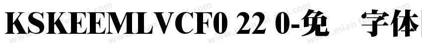 KSKEEMLVCF0 22 0字体转换